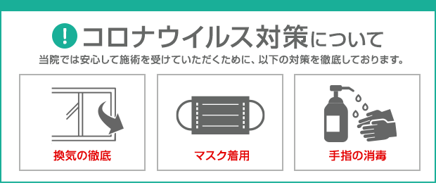 池袋 東池袋で整体を受けるなら 口コミno 1 の米川整体院